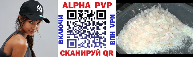 A PVP Соль Майкоп