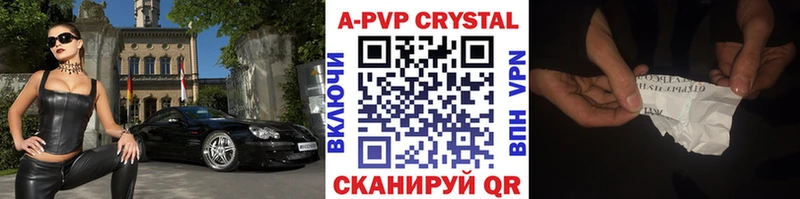 A PVP СК КРИС  Купить закладки  Майкоп 