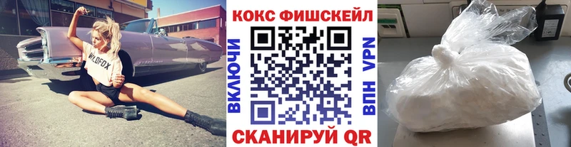 Купить где  Майкоп  Кокаин Перу 