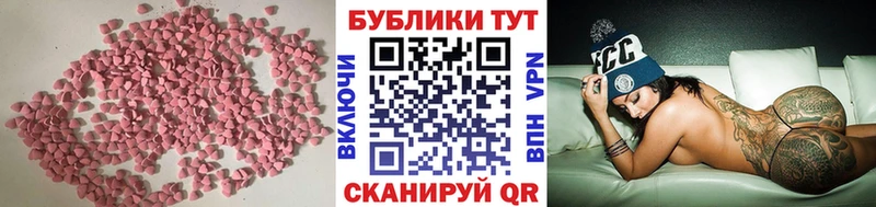 Ecstasy VHQ  Купить закладки  Майкоп 