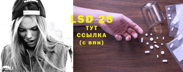 ПСИЛОЦИБИНОВЫЕ ГРИБЫ Мегион