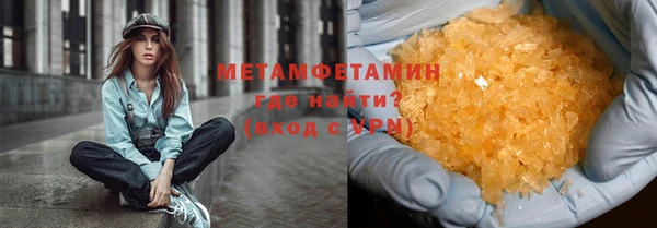 ПСИЛОЦИБИНОВЫЕ ГРИБЫ Мегион