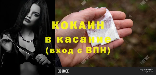 дистиллят марихуана Медногорск