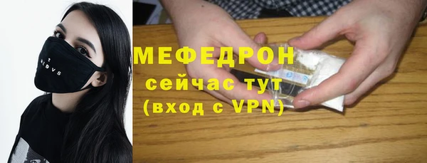 ПСИЛОЦИБИНОВЫЕ ГРИБЫ Мегион