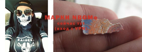 дистиллят марихуана Медногорск