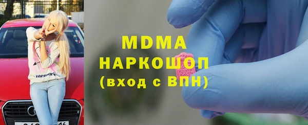 ПСИЛОЦИБИНОВЫЕ ГРИБЫ Мегион