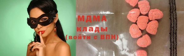 ПСИЛОЦИБИНОВЫЕ ГРИБЫ Мегион
