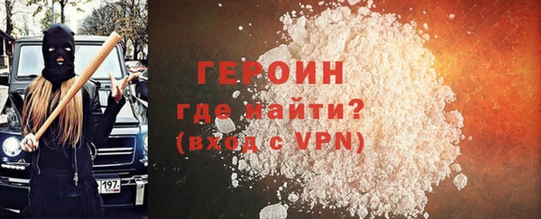дистиллят марихуана Медногорск