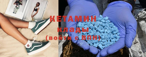 дистиллят марихуана Медногорск