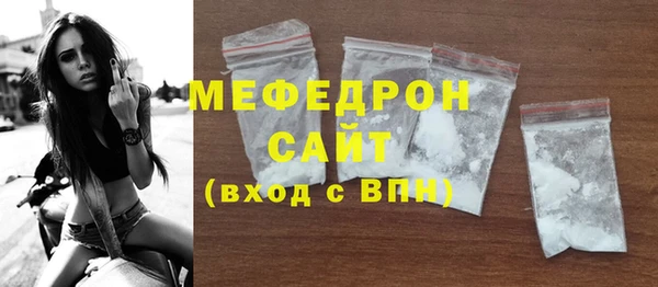 ПСИЛОЦИБИНОВЫЕ ГРИБЫ Мегион
