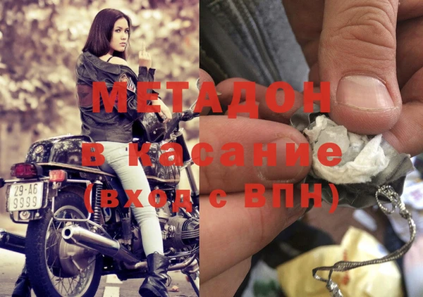 гидра Михайлов