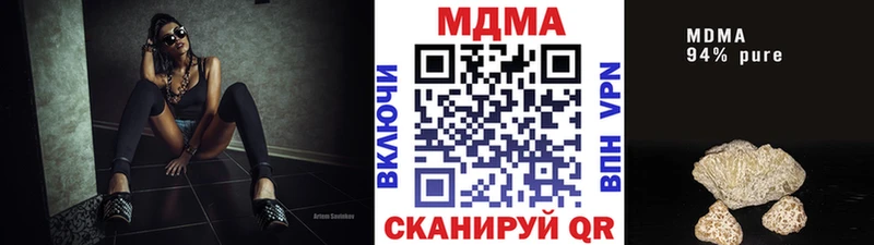 Купить где  Майкоп  МДМА Molly 