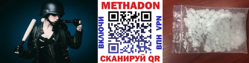Купить  Майкоп  МЕТАДОН мёд 