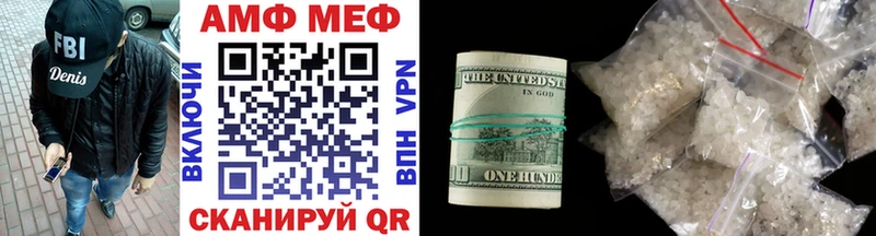 Метамфетамин Methamphetamine  Купить  Майкоп 