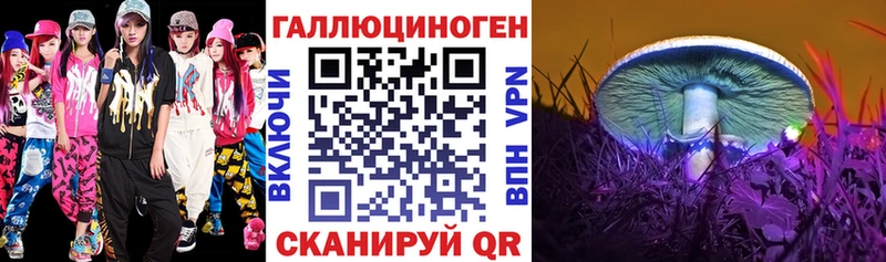 Галлюциногенные грибы мухоморы  Купить где  Майкоп 